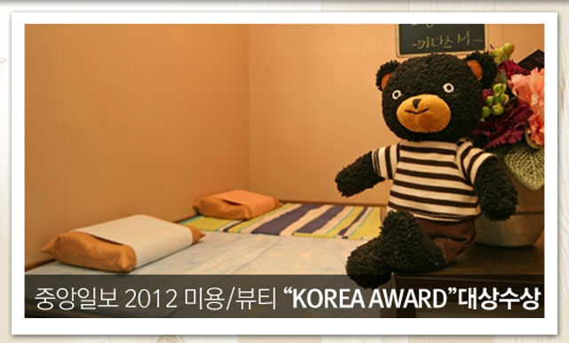 미다스M타운